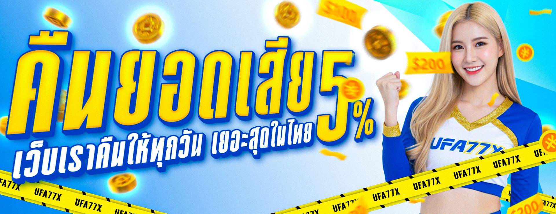 WAYKA88 ทางเข้า สมัคร คาสิโนและสล็อตเว็บตรง