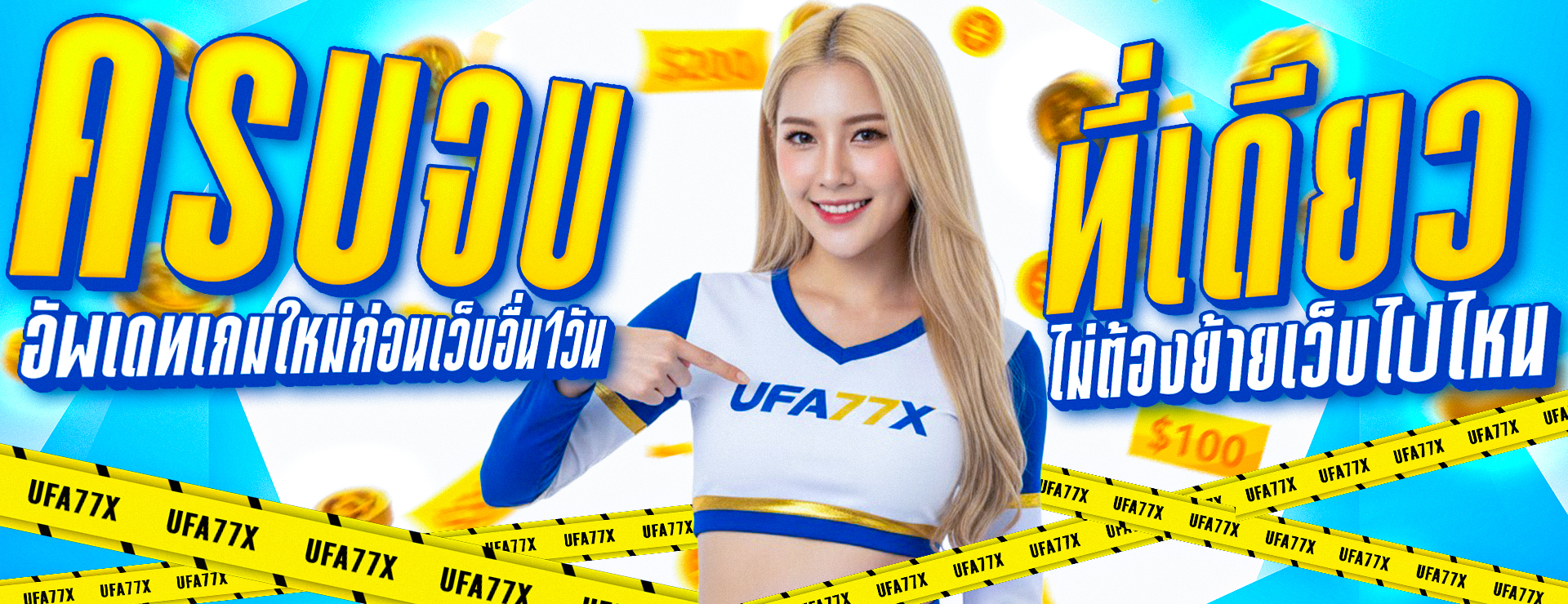 WAYKA88 ทางเข้า สมัคร คาสิโนและสล็อตเว็บตรง