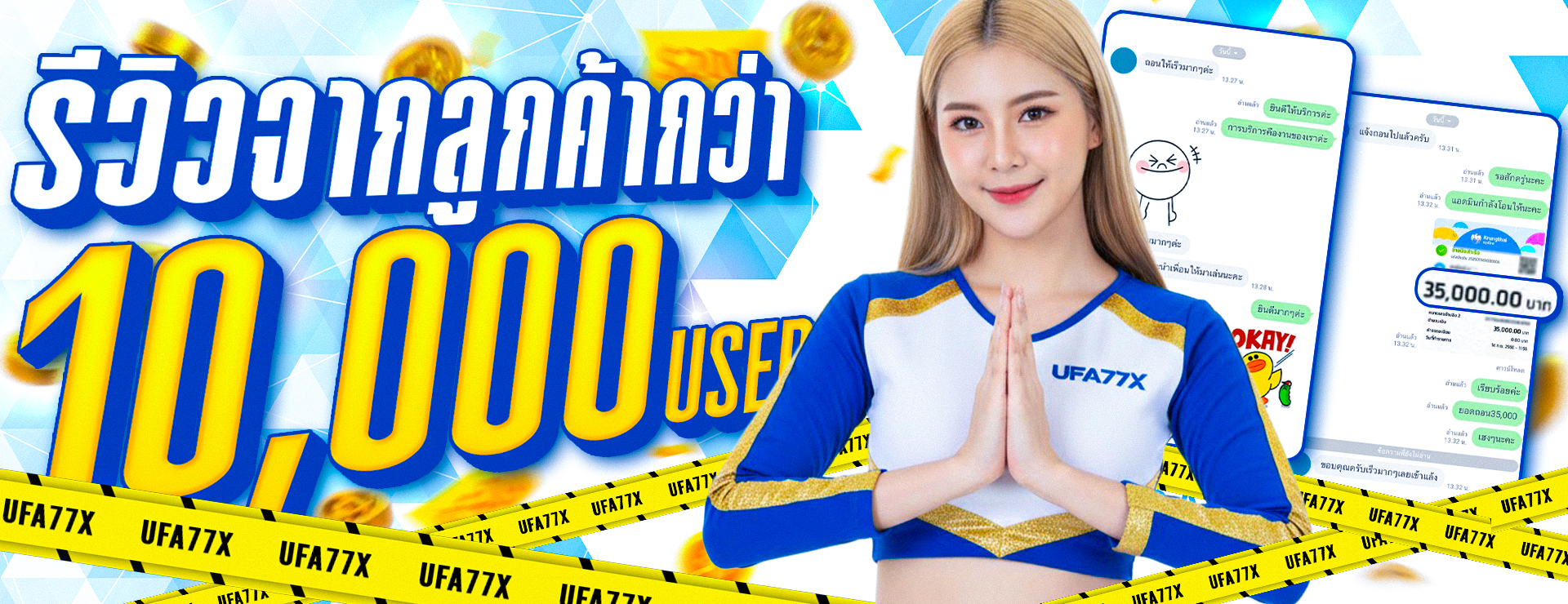 WAYKA88 ทางเข้า สมัคร คาสิโนและสล็อตเว็บตรง