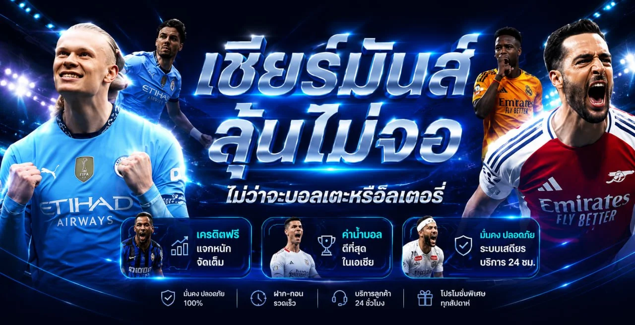 ภาพรวมหมวด WAYKA88 สล็อต พร้อมแนวทางอ่านข้อมูลเกม