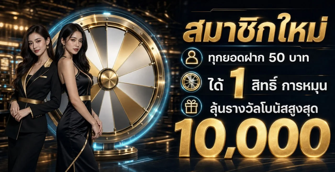 WAYKA88 ทางเข้า สมัคร คาสิโนและสล็อตเว็บตรง